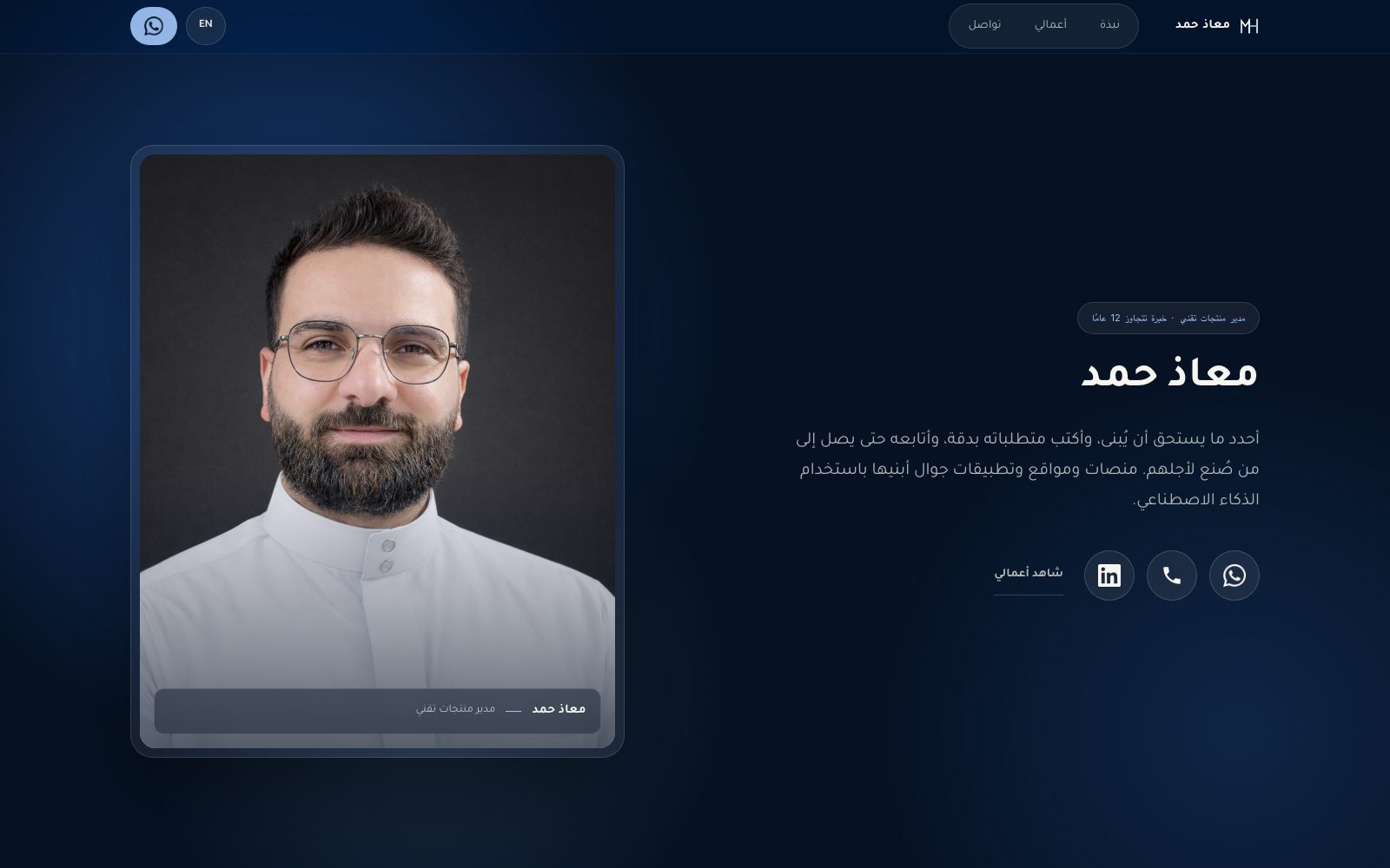 This site in Arabic, laid out right to left.